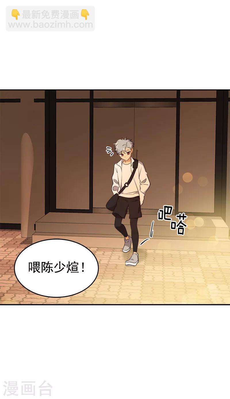 第209话 回忆26