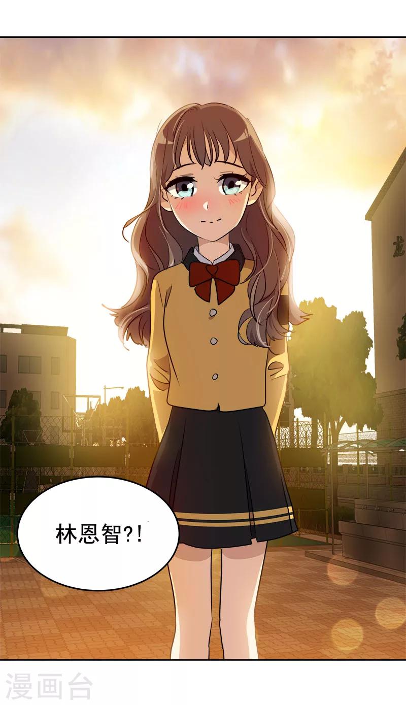 第209话 回忆27