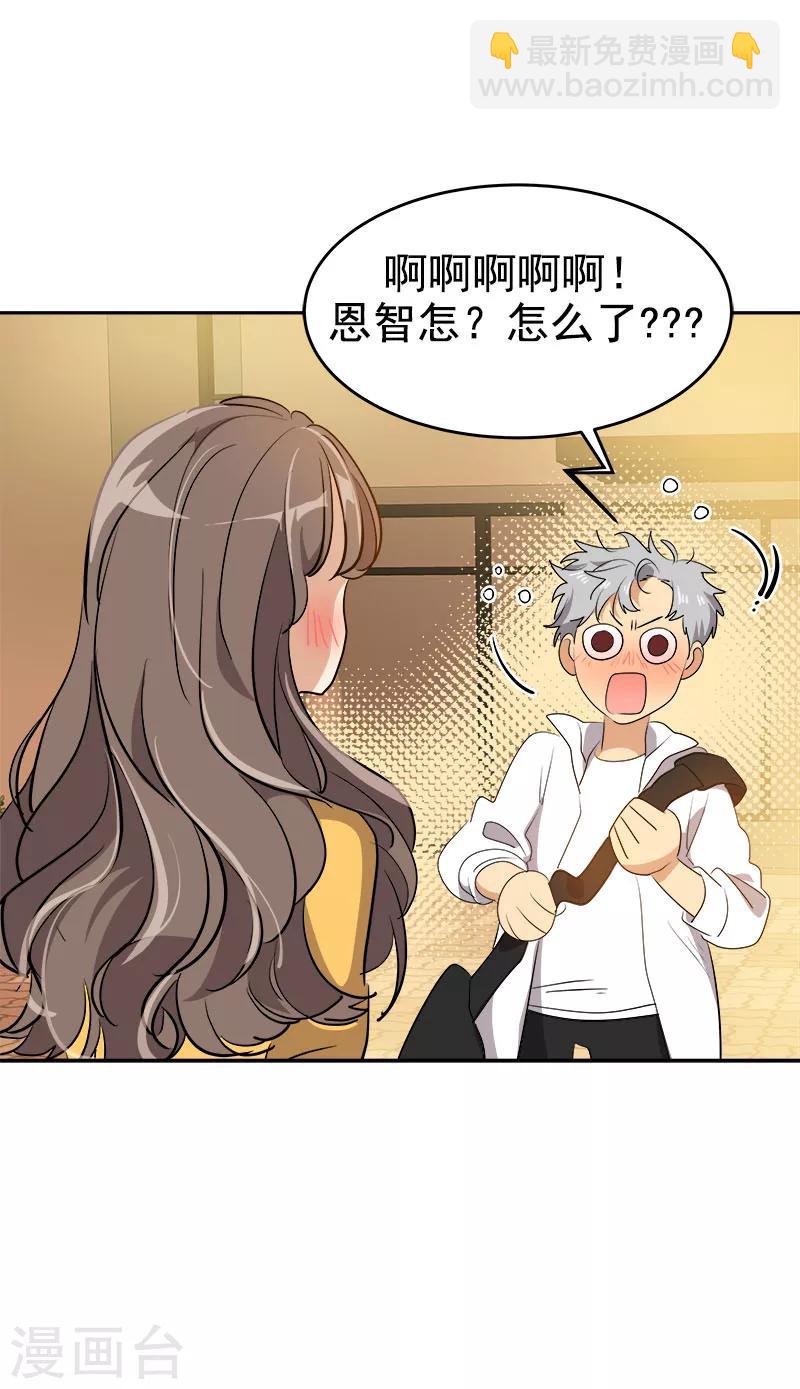 第209话 回忆28