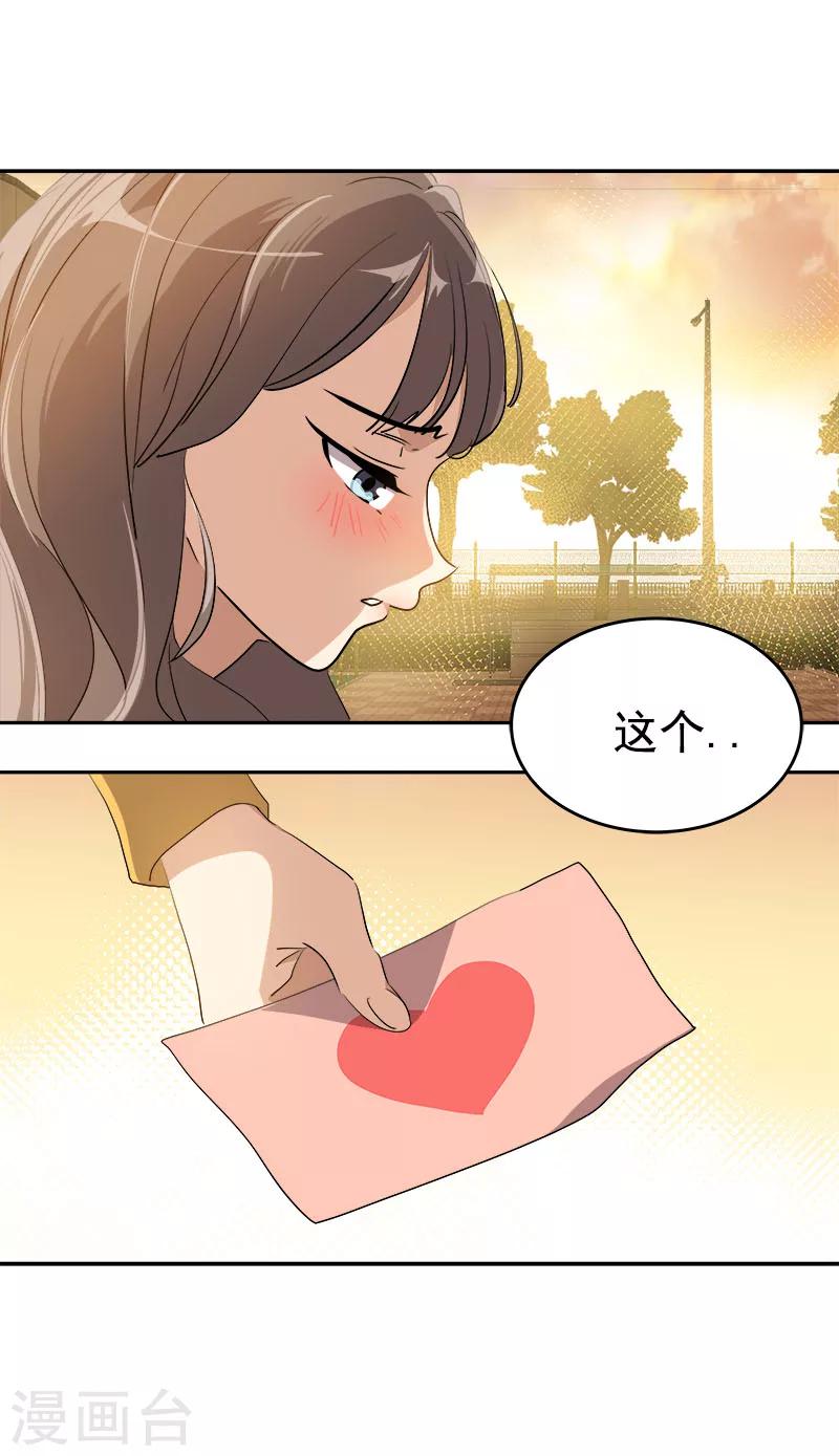 第209话 回忆29