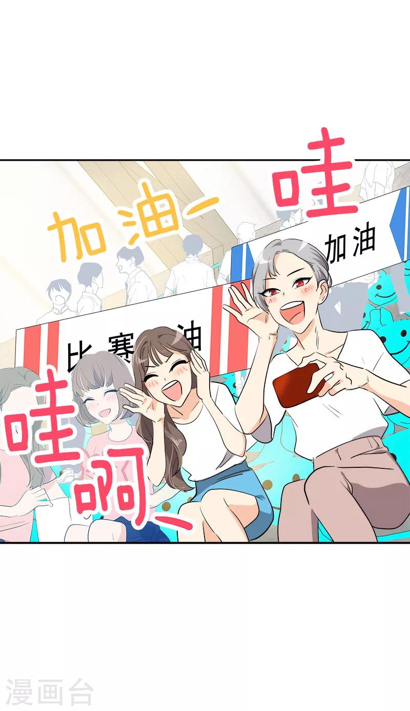 第209话 回忆5