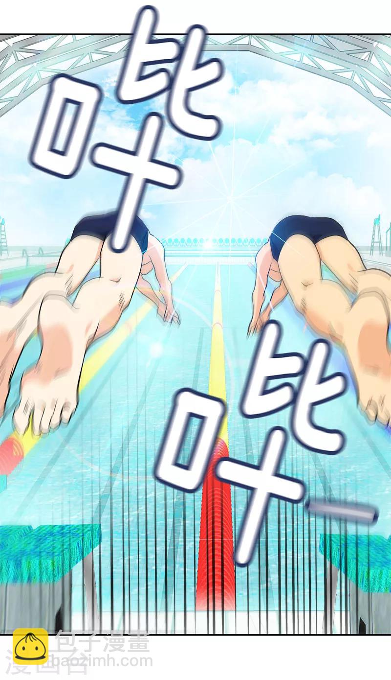 第209话 回忆6