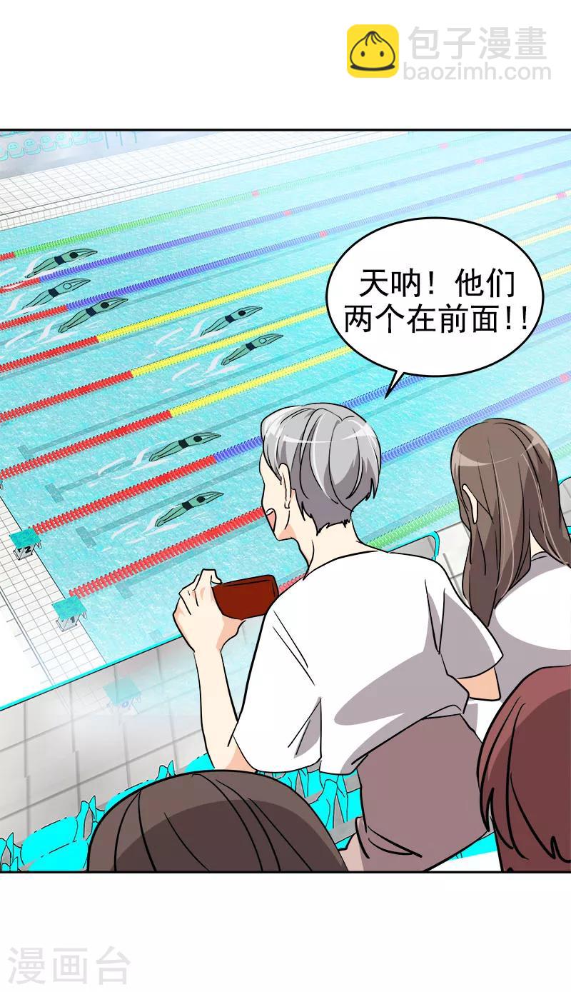 第209话 回忆7