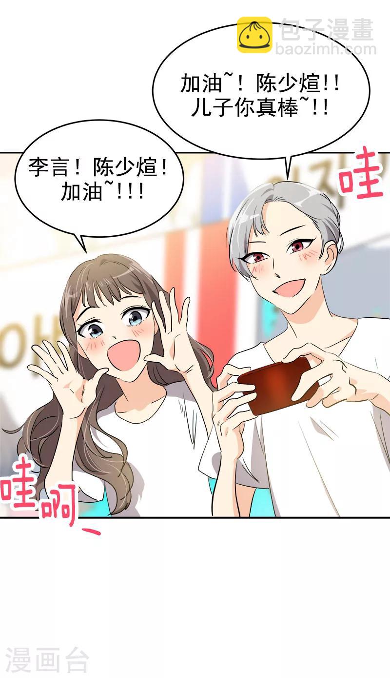 第209话 回忆9