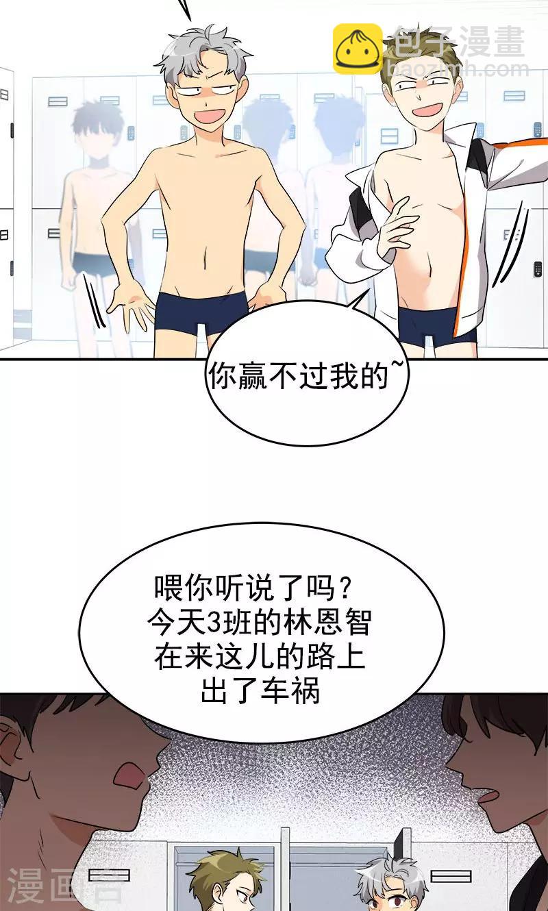 第210话 曾经的三人组12
