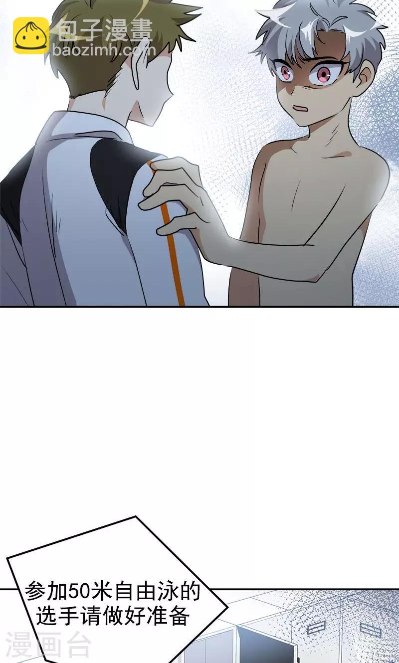 第210话 曾经的三人组16