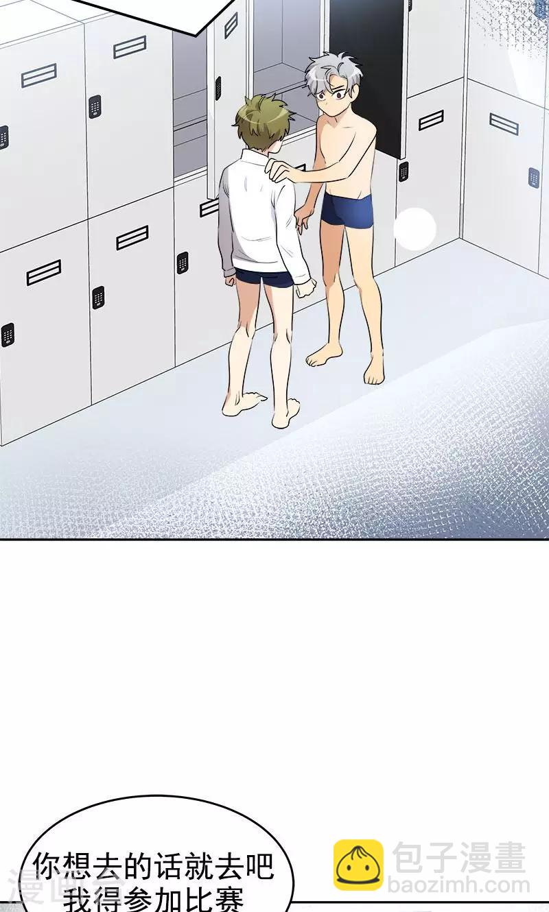 第210话 曾经的三人组17