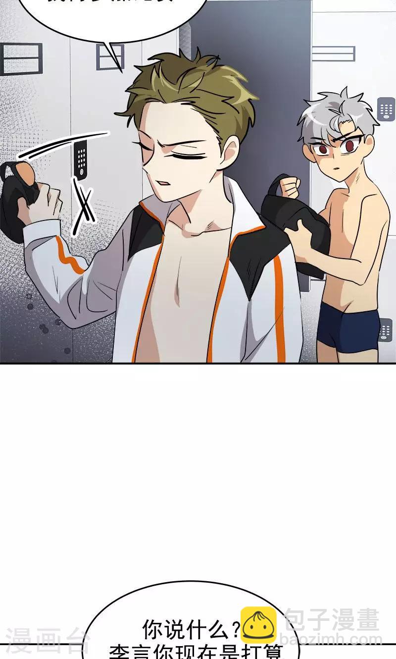 第210话 曾经的三人组18