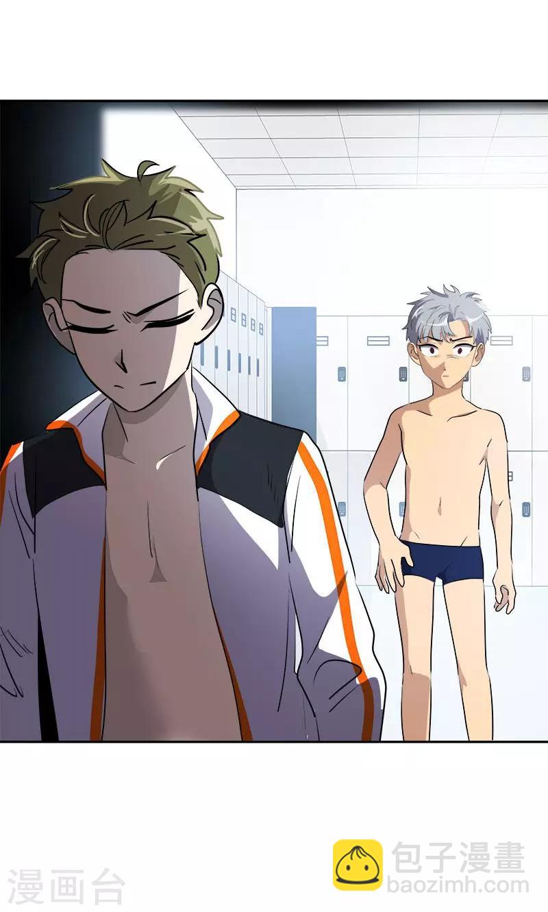 第210话 曾经的三人组22