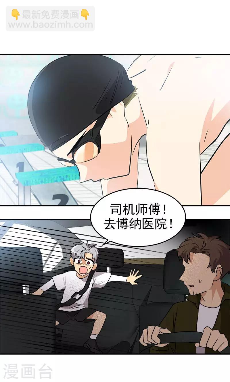 第210话 曾经的三人组24