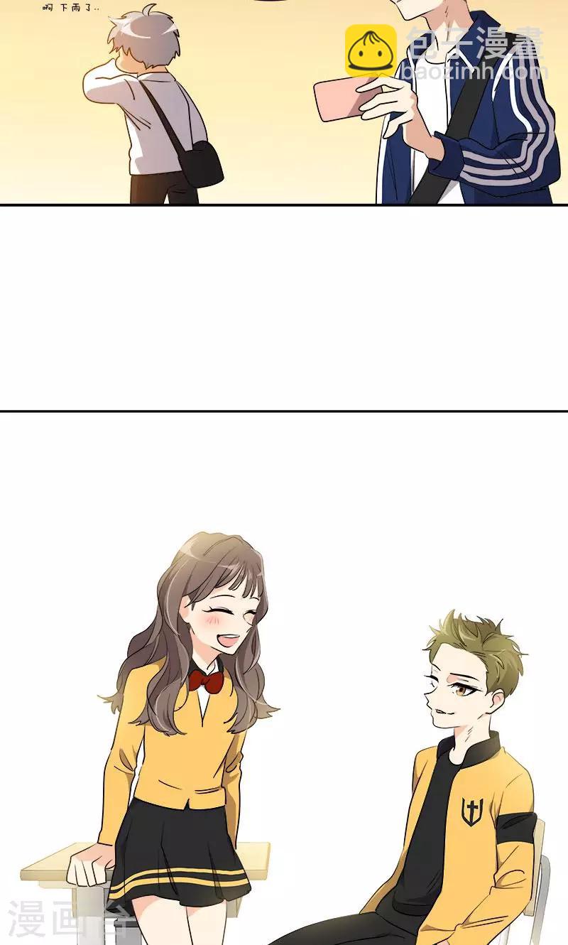 第210话 曾经的三人组8