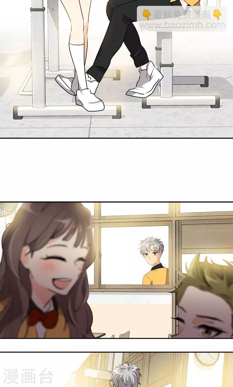 第210话 曾经的三人组9