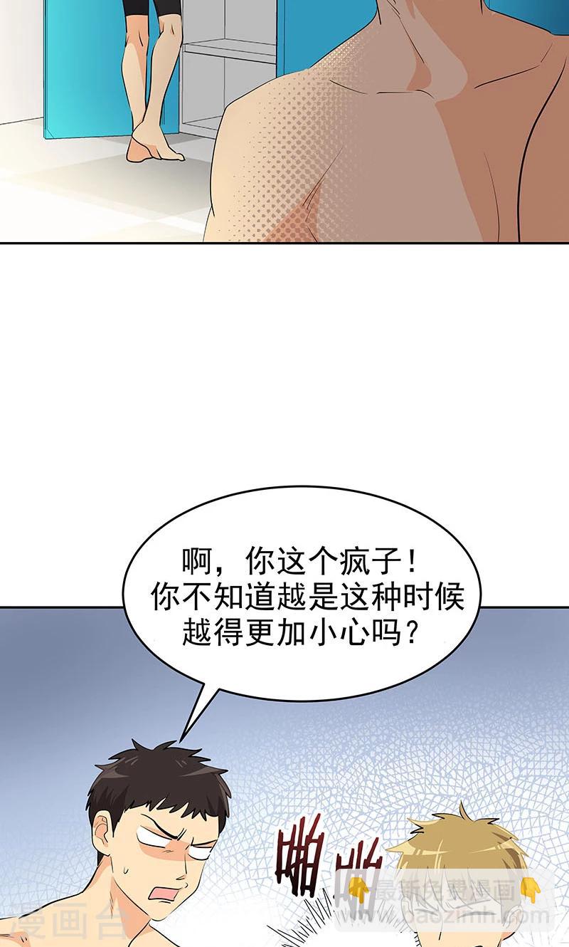 第211话 四处树敌10