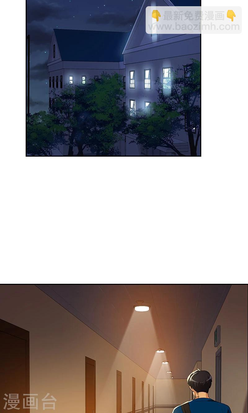 第211话 四处树敌13