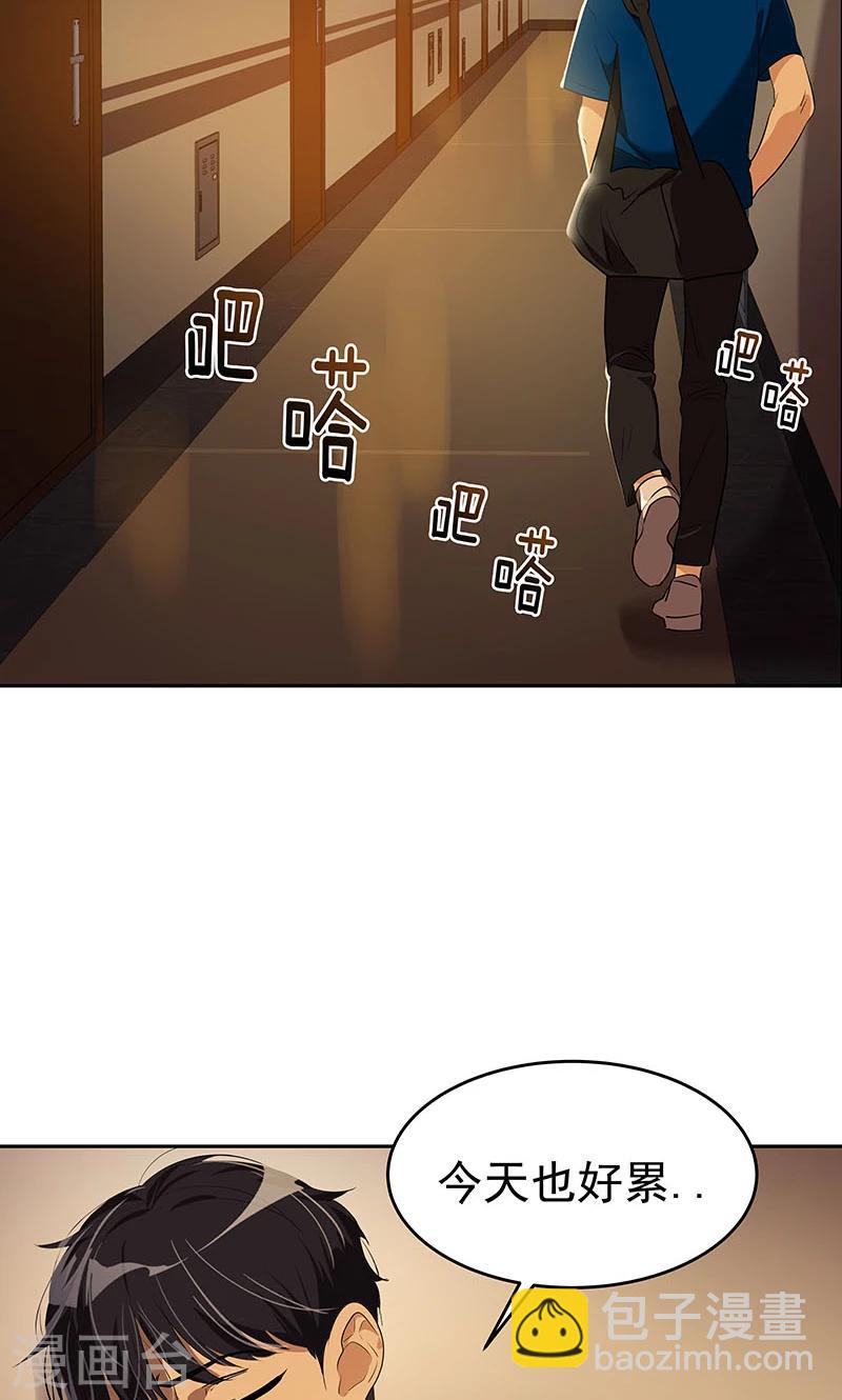 第211话 四处树敌14