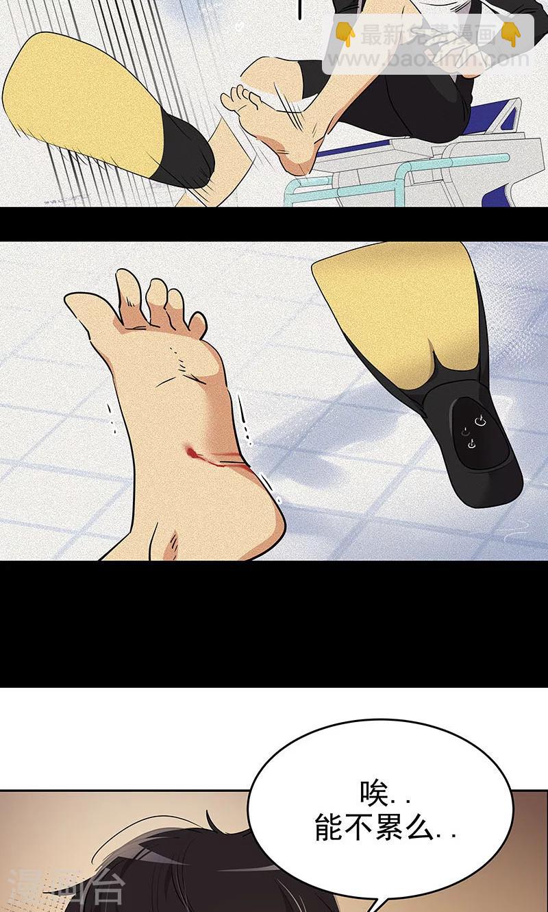 第211话 四处树敌17