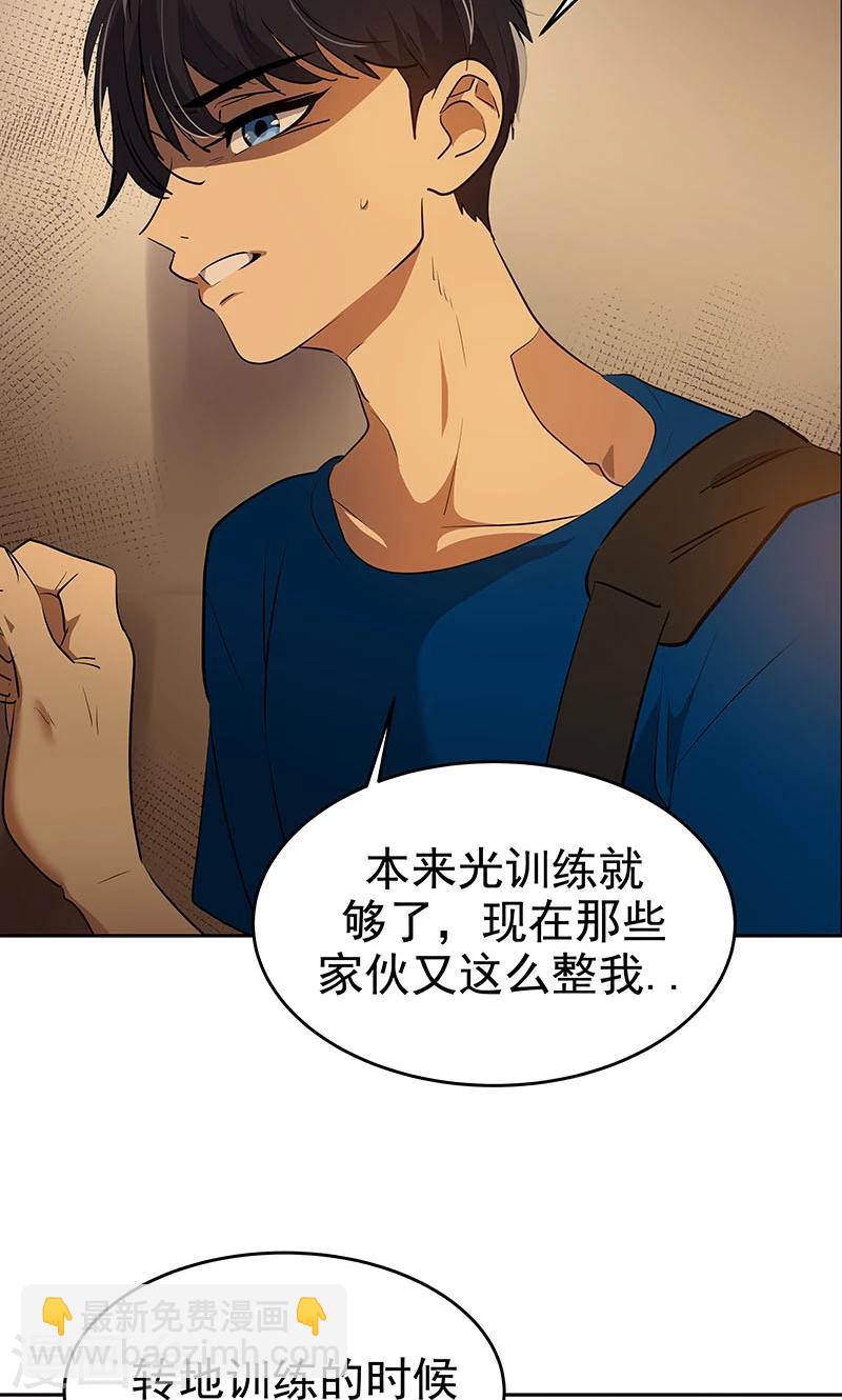 第211话 四处树敌18