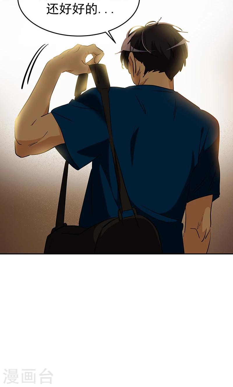 第211话 四处树敌19