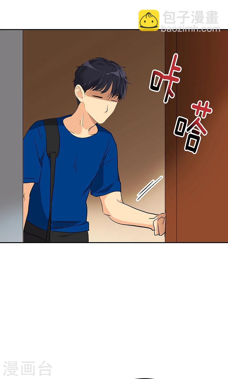 第211话 四处树敌20