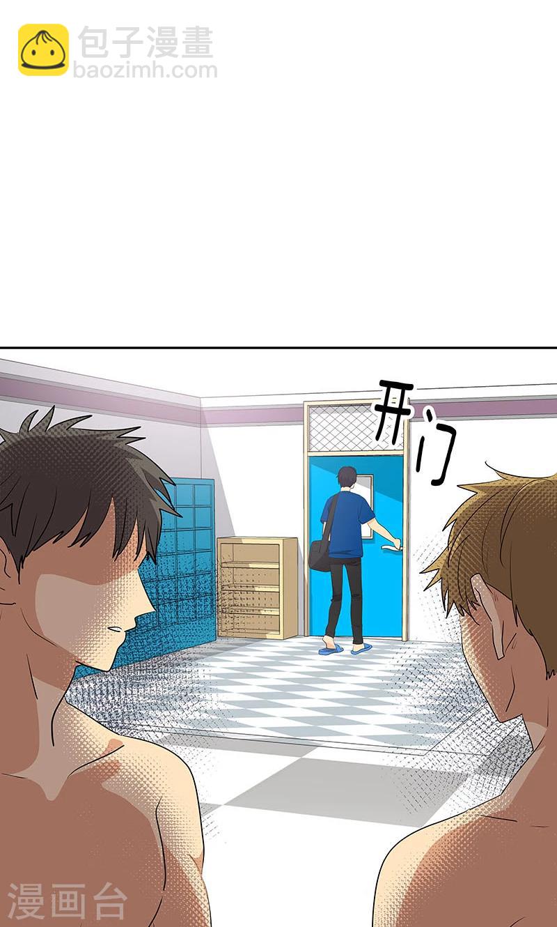第211话 四处树敌4