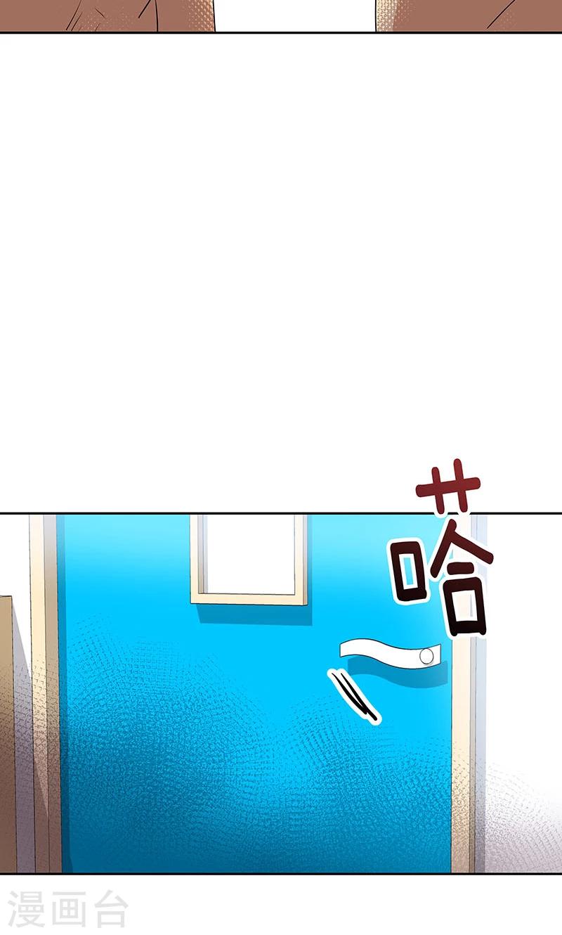 第211话 四处树敌5