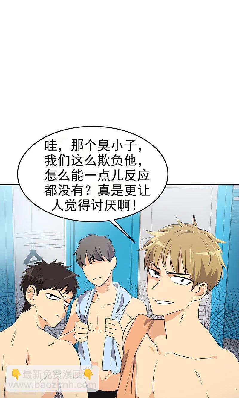 第211话 四处树敌6