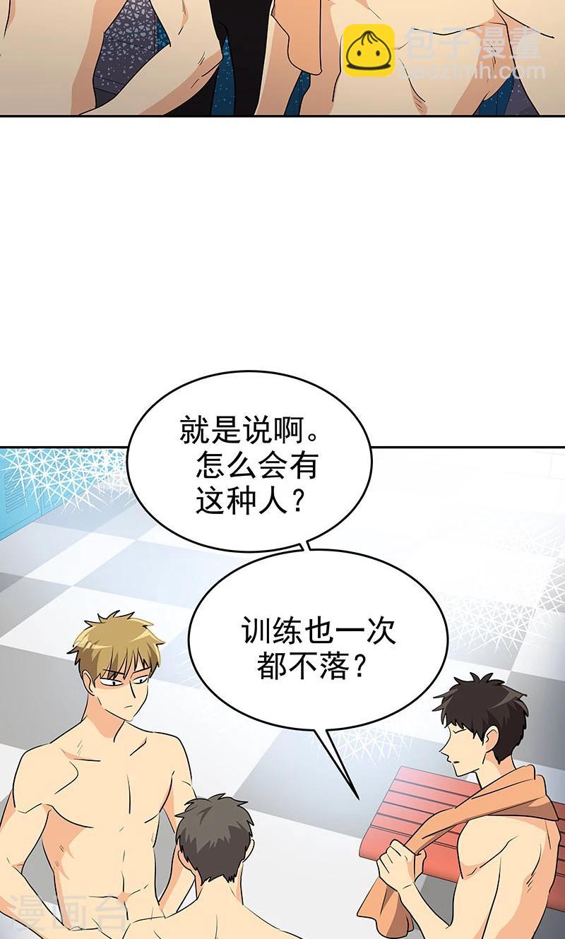 第211话 四处树敌7