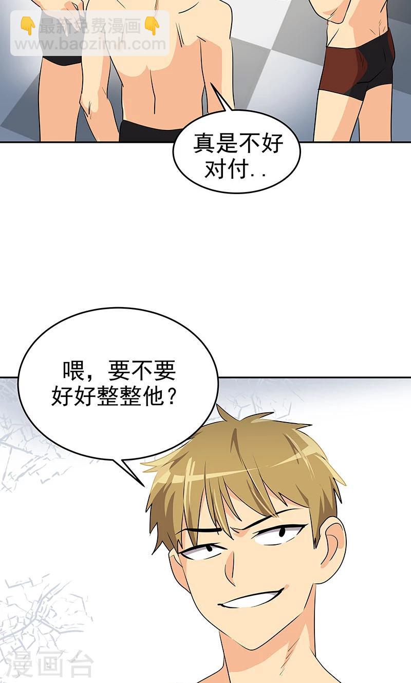 第211话 四处树敌8