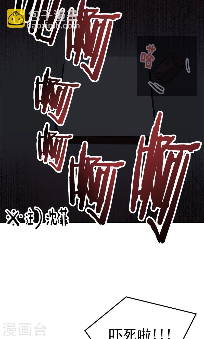 第212话 停电19