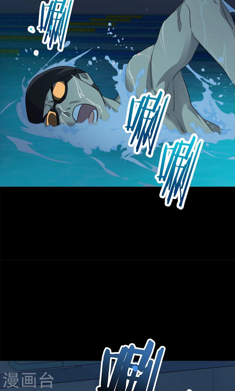 第213话 校园恐怖事件15