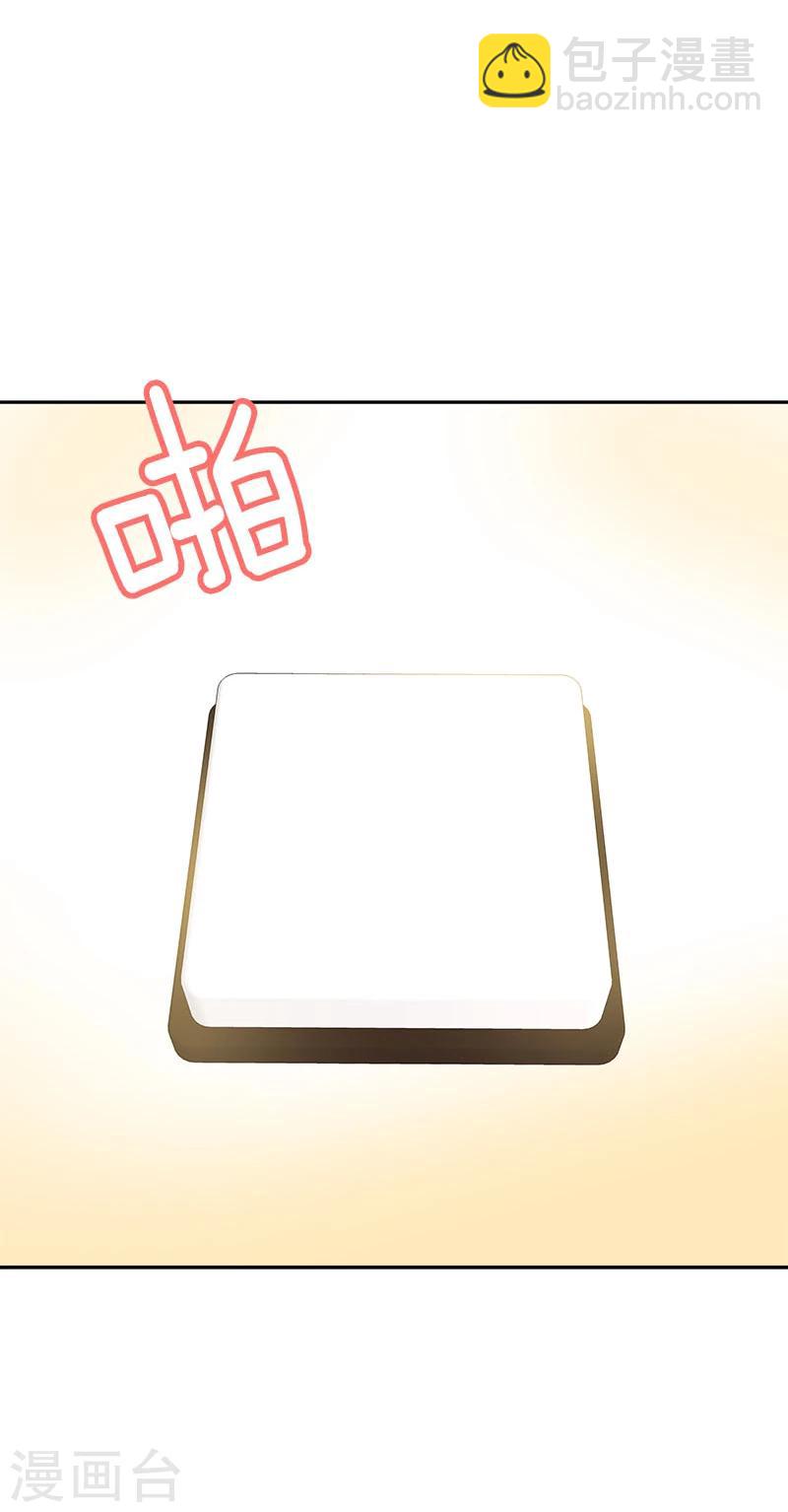 第213话 校园恐怖事件26