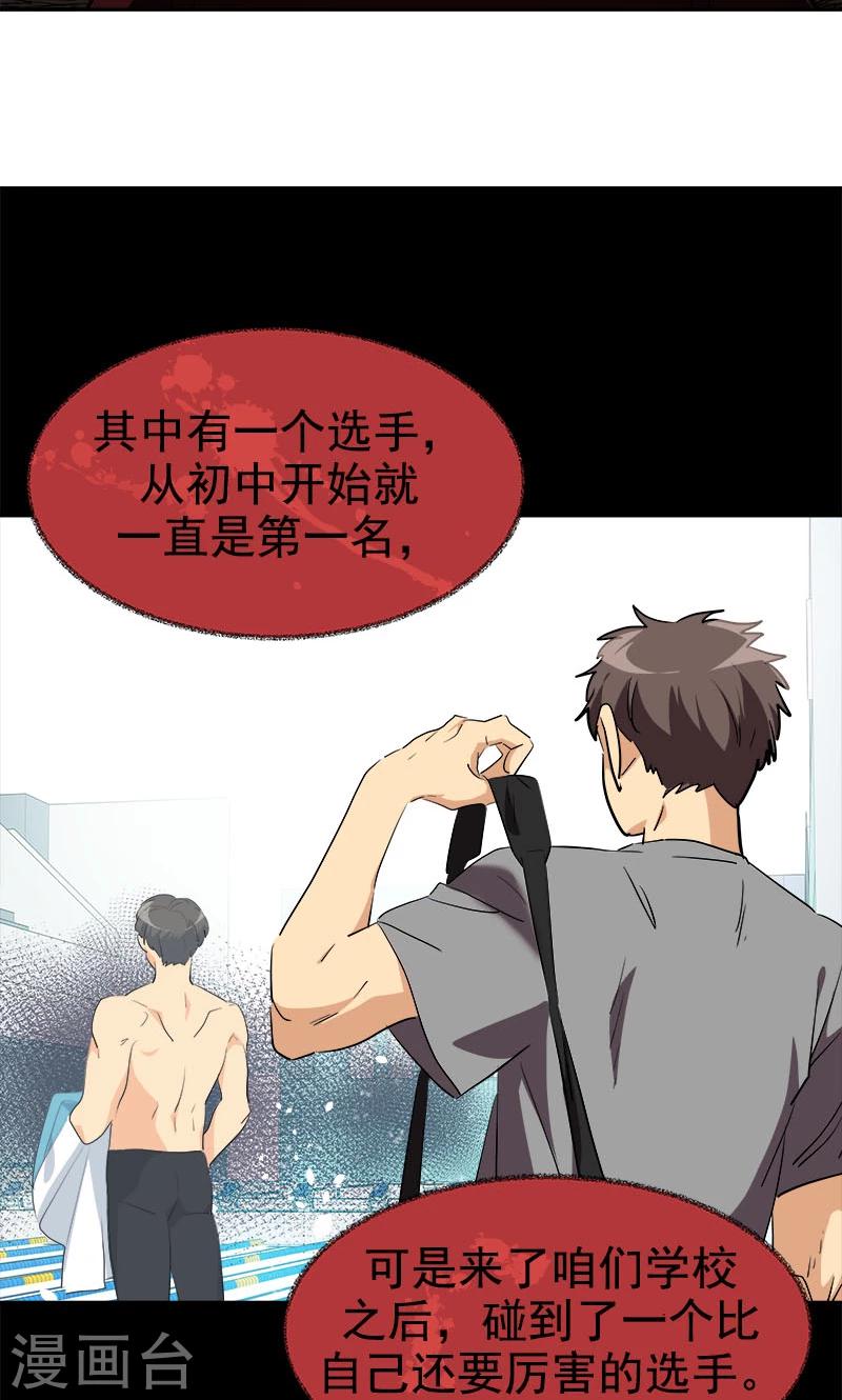 第213话 校园恐怖事件3