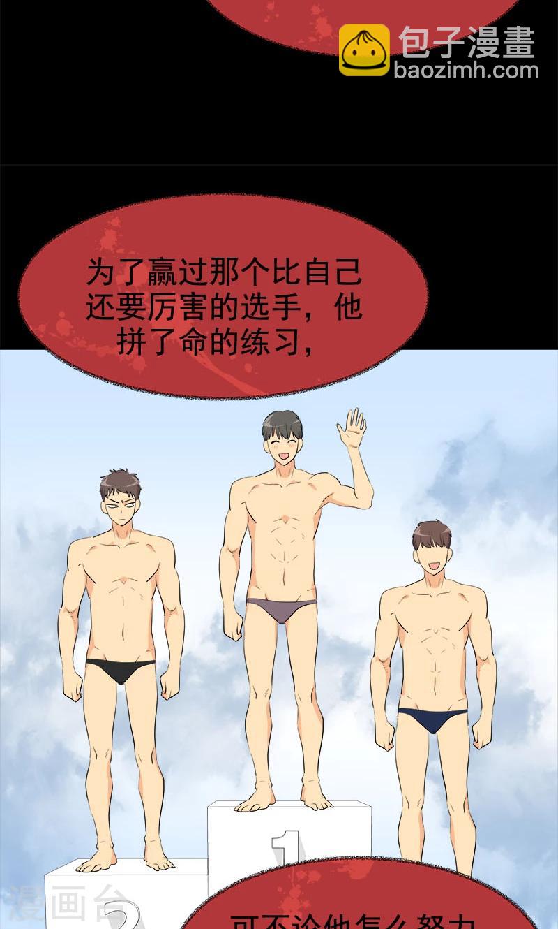第213话 校园恐怖事件4