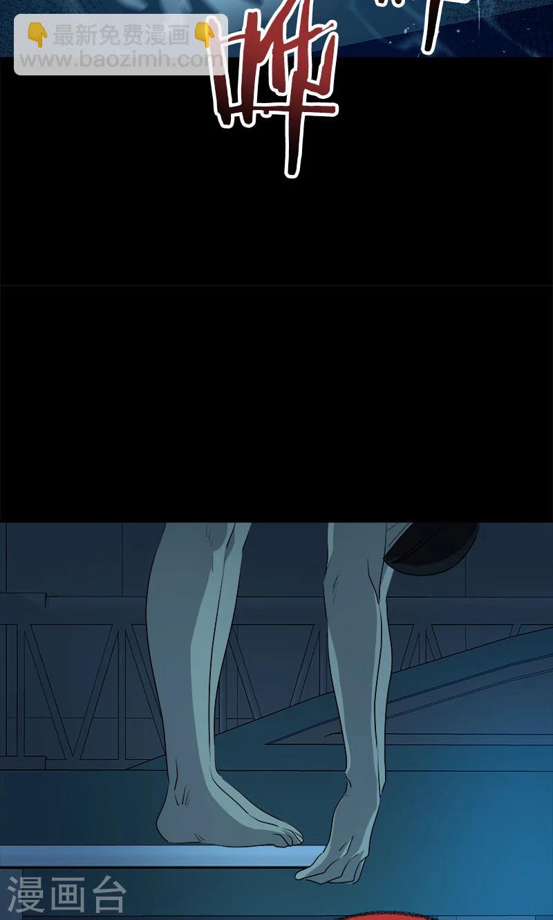 第213话 校园恐怖事件7