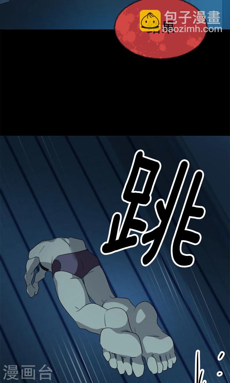 第213话 校园恐怖事件8