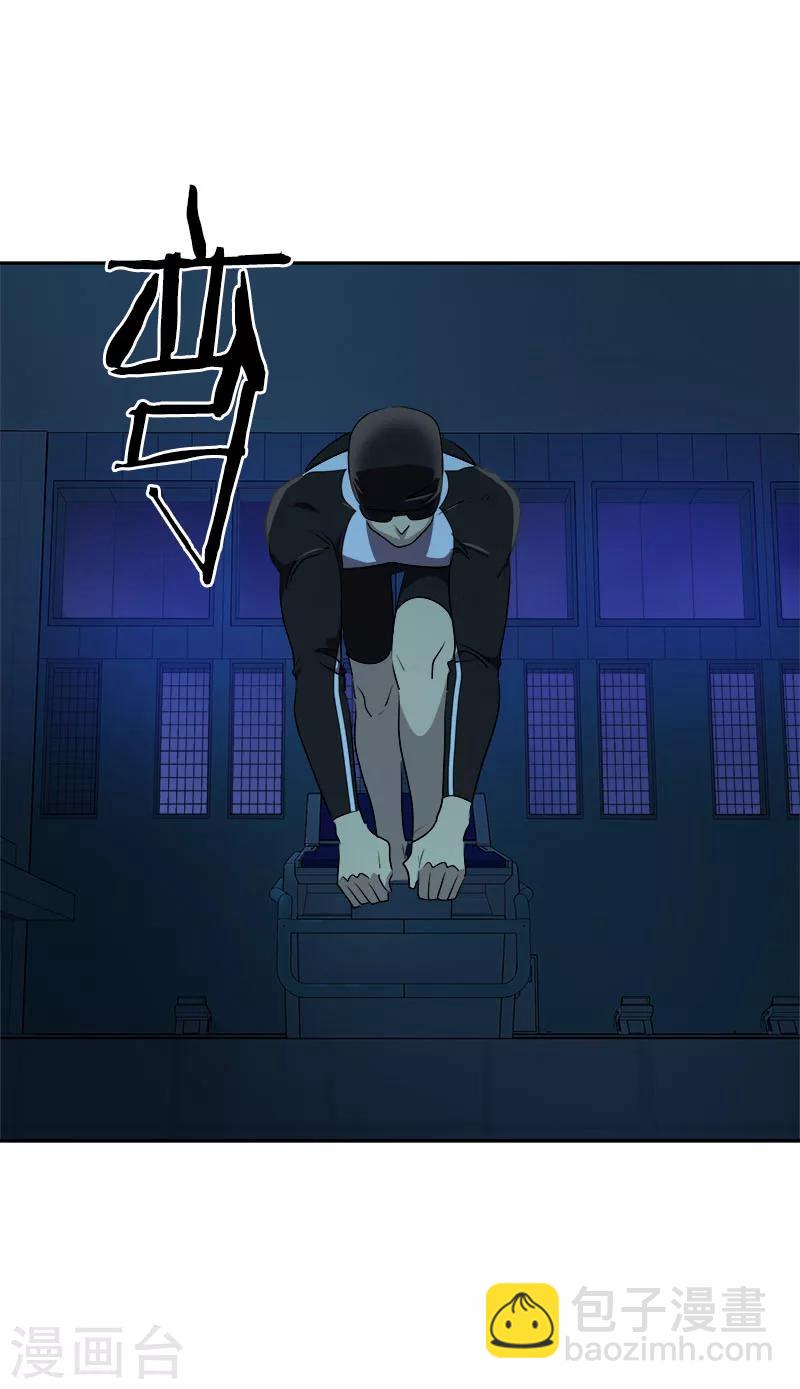 第214话 诡异的停电24