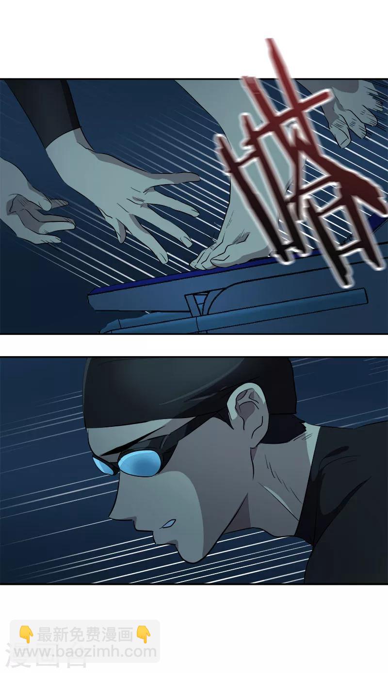 第214话 诡异的停电25