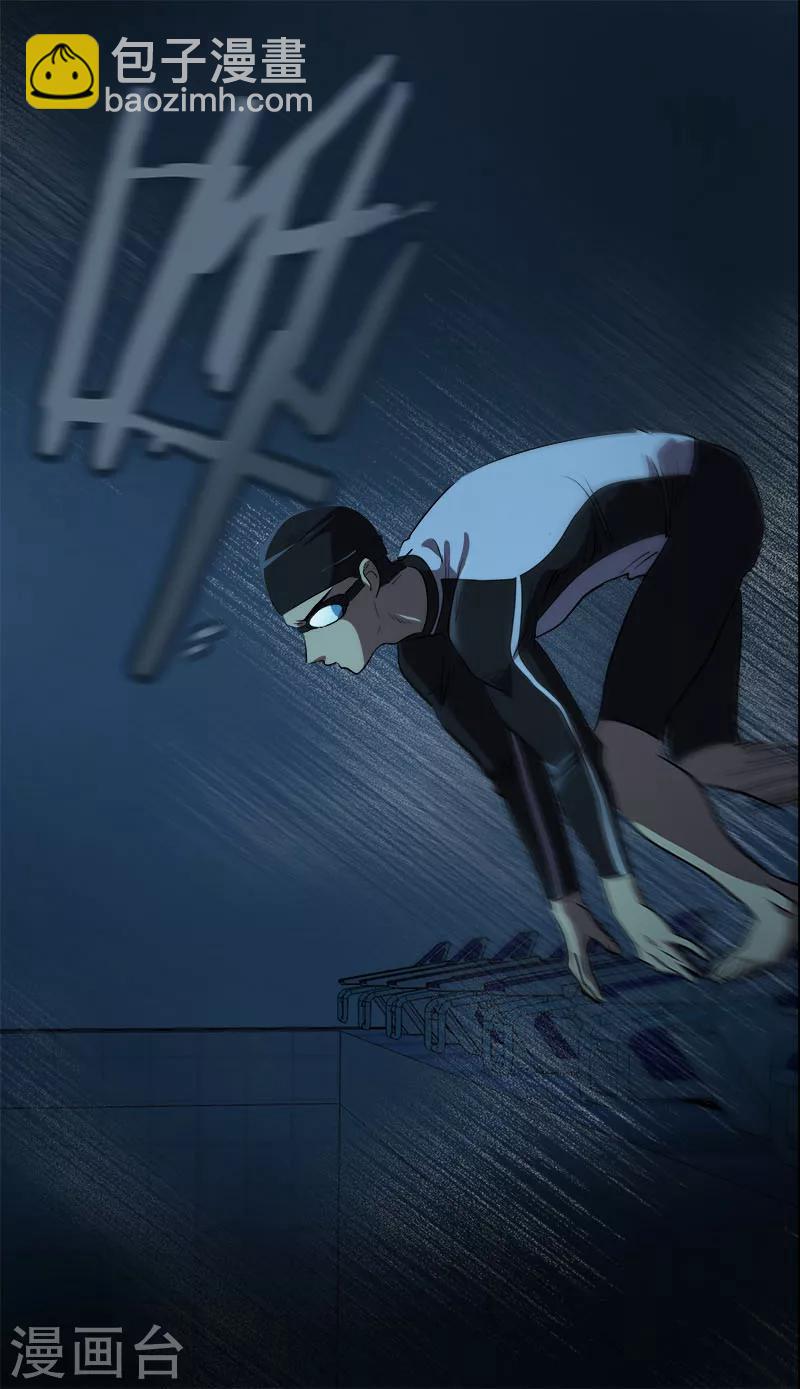 第214话 诡异的停电26
