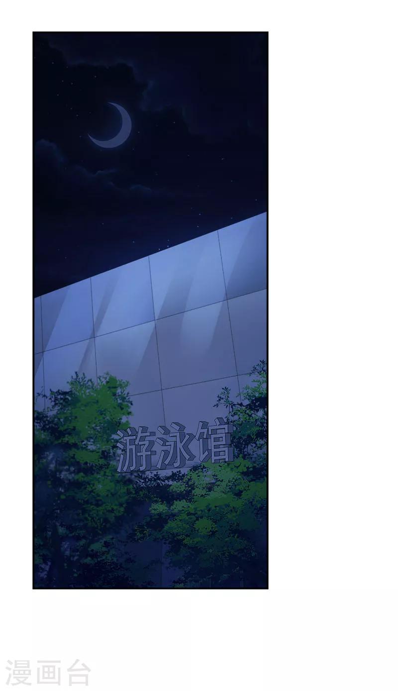 第214话 诡异的停电5