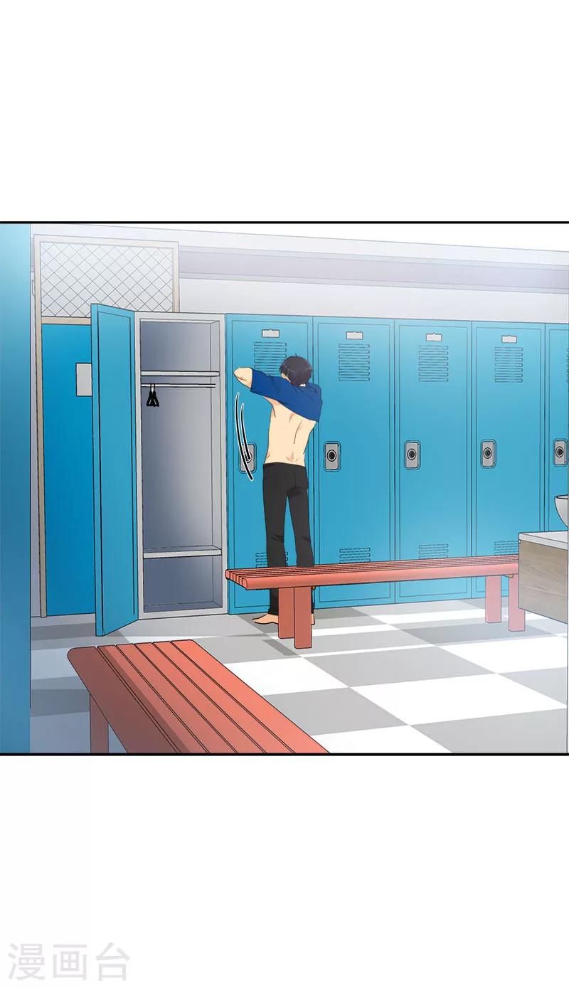第214话 诡异的停电6