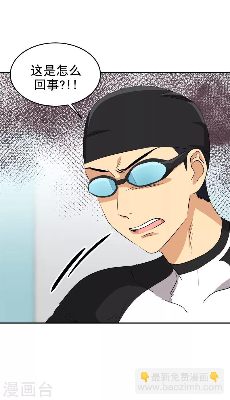 第215话 危急时刻17