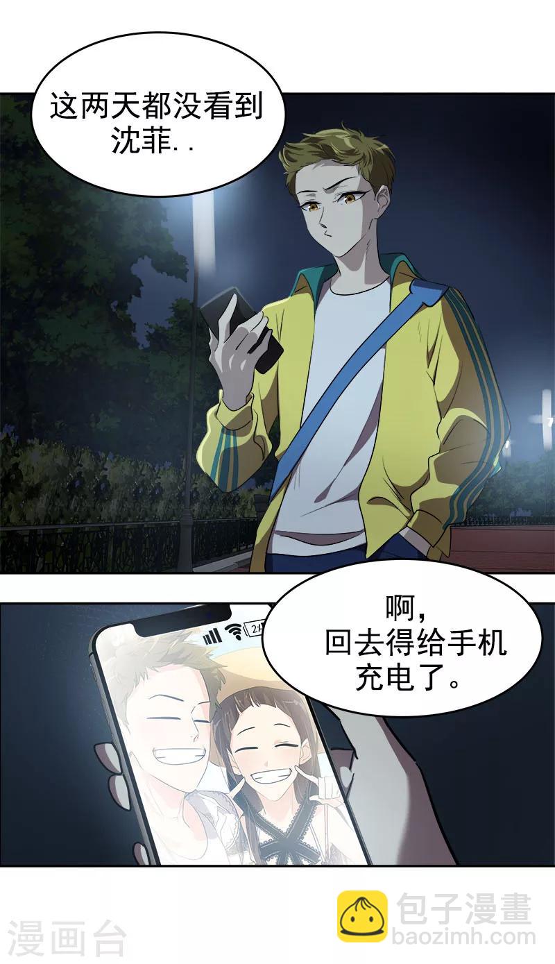 第215话 危急时刻2