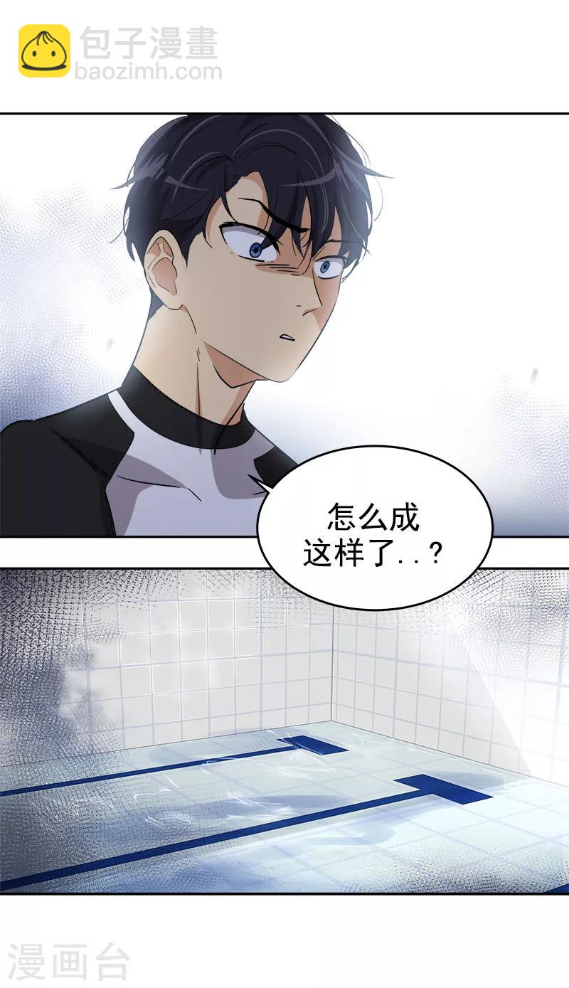 第215话 危急时刻22