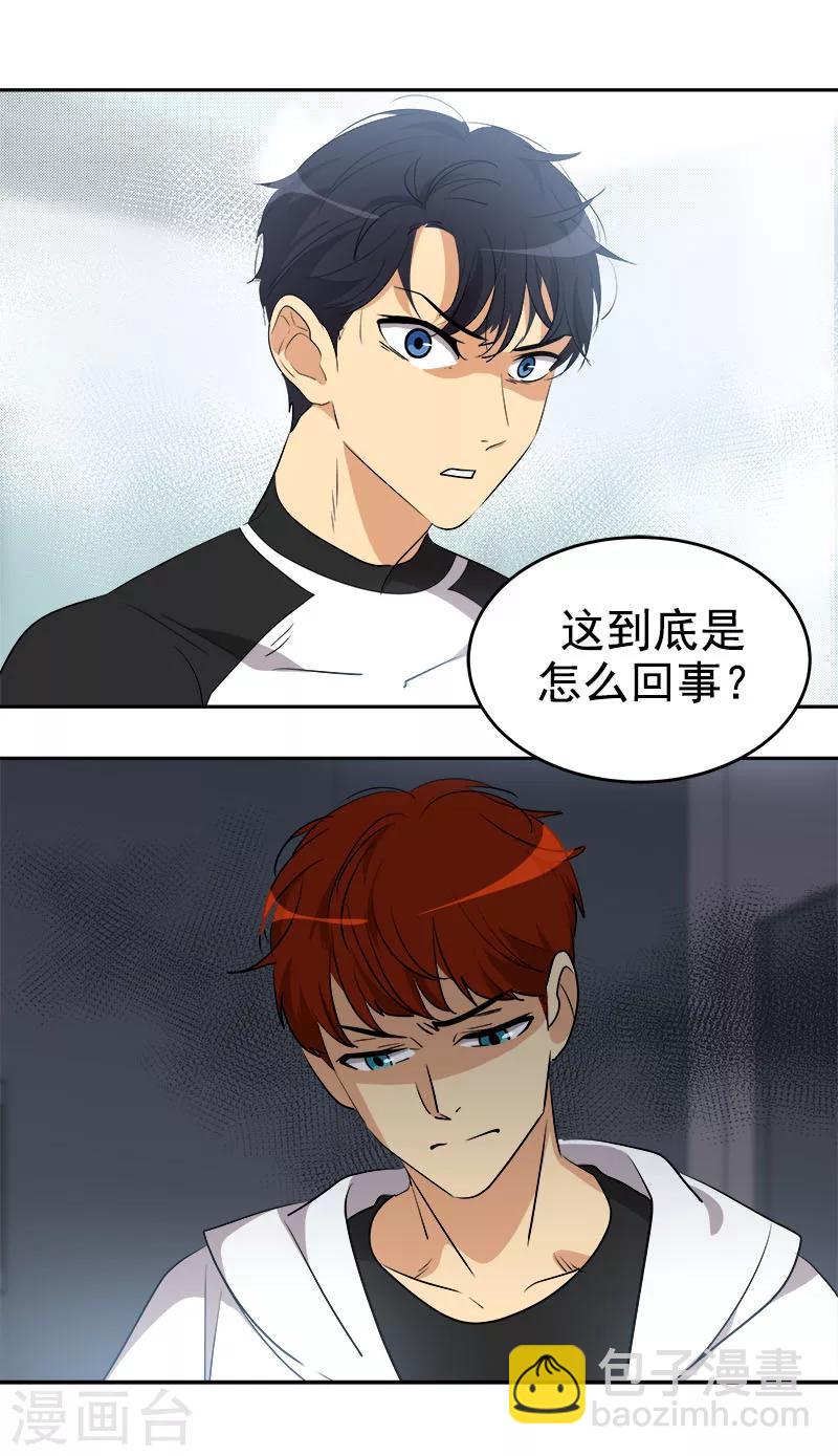 第215话 危急时刻23
