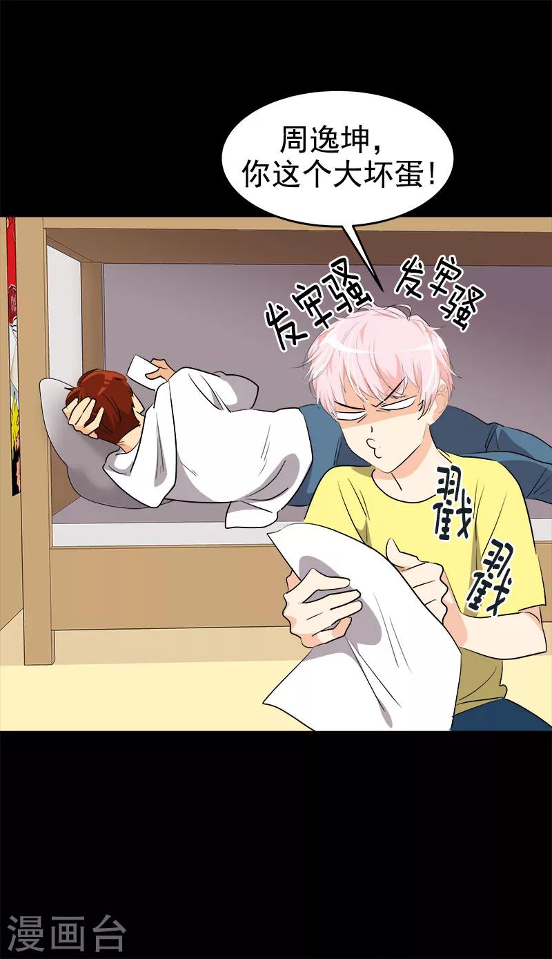 第215话 危急时刻24