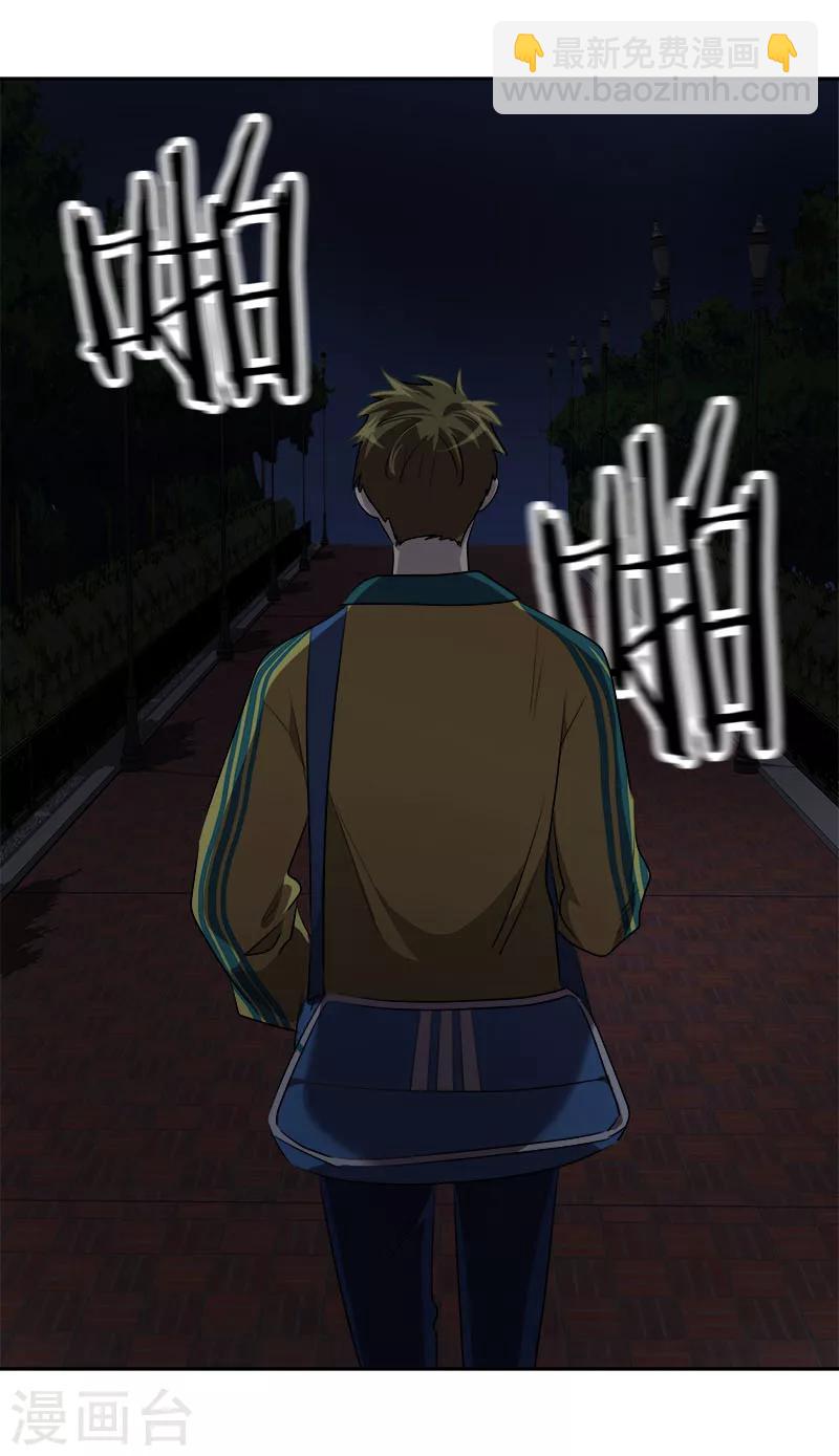 第215话 危急时刻3