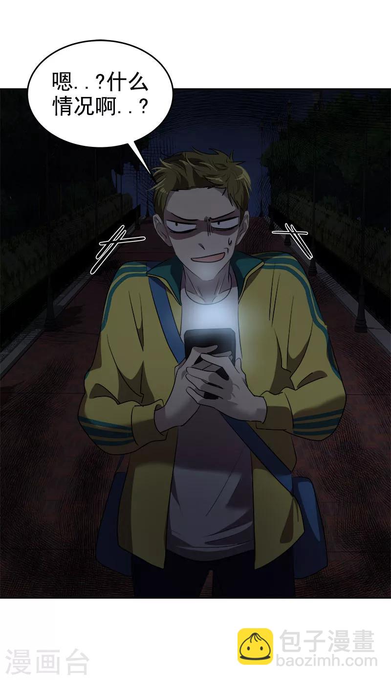 第215话 危急时刻4