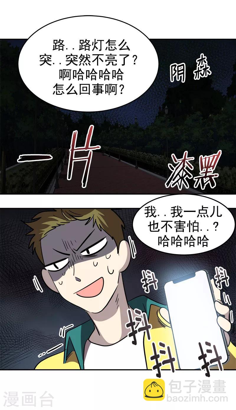 第215话 危急时刻5