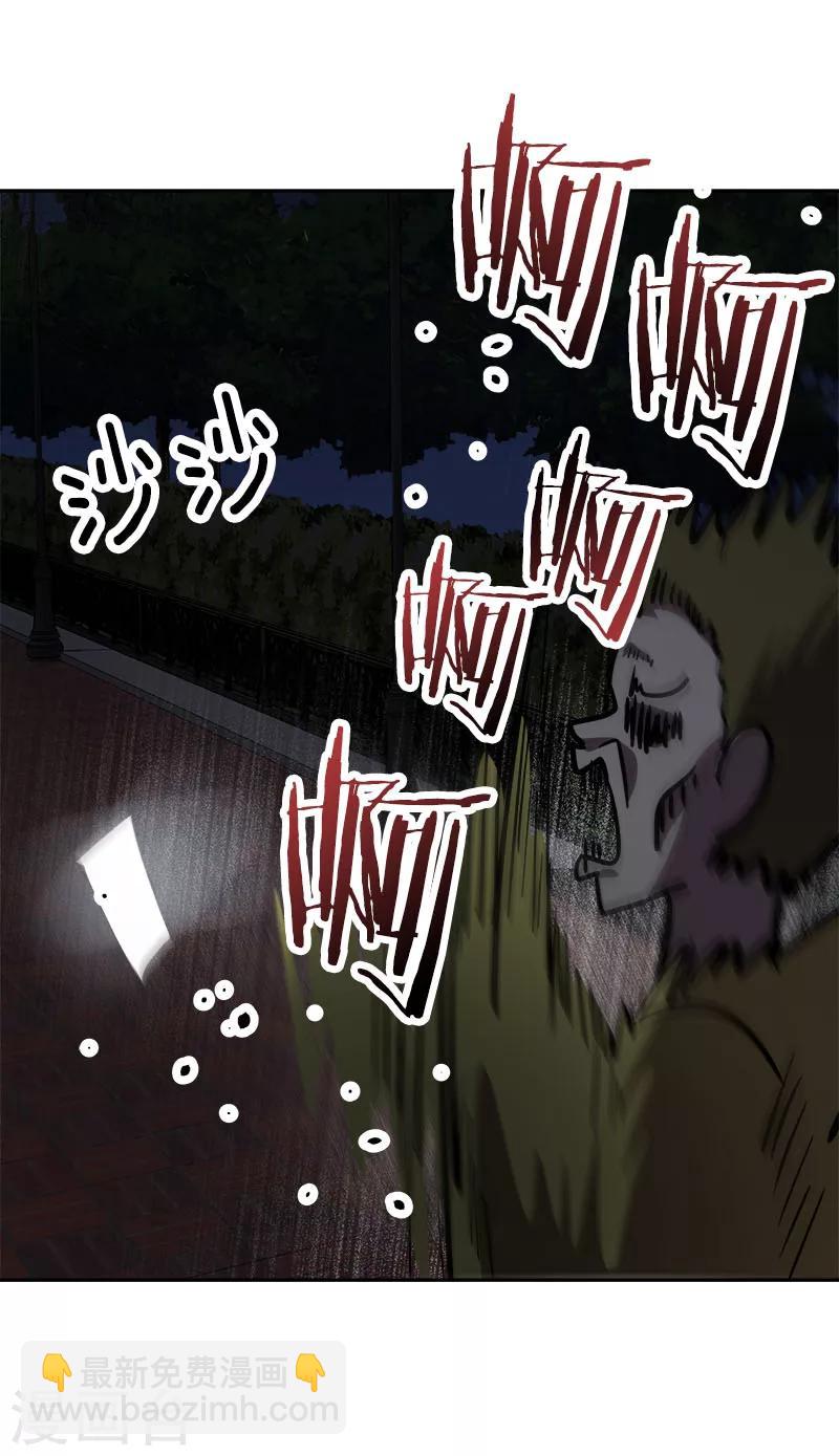 第215话 危急时刻6