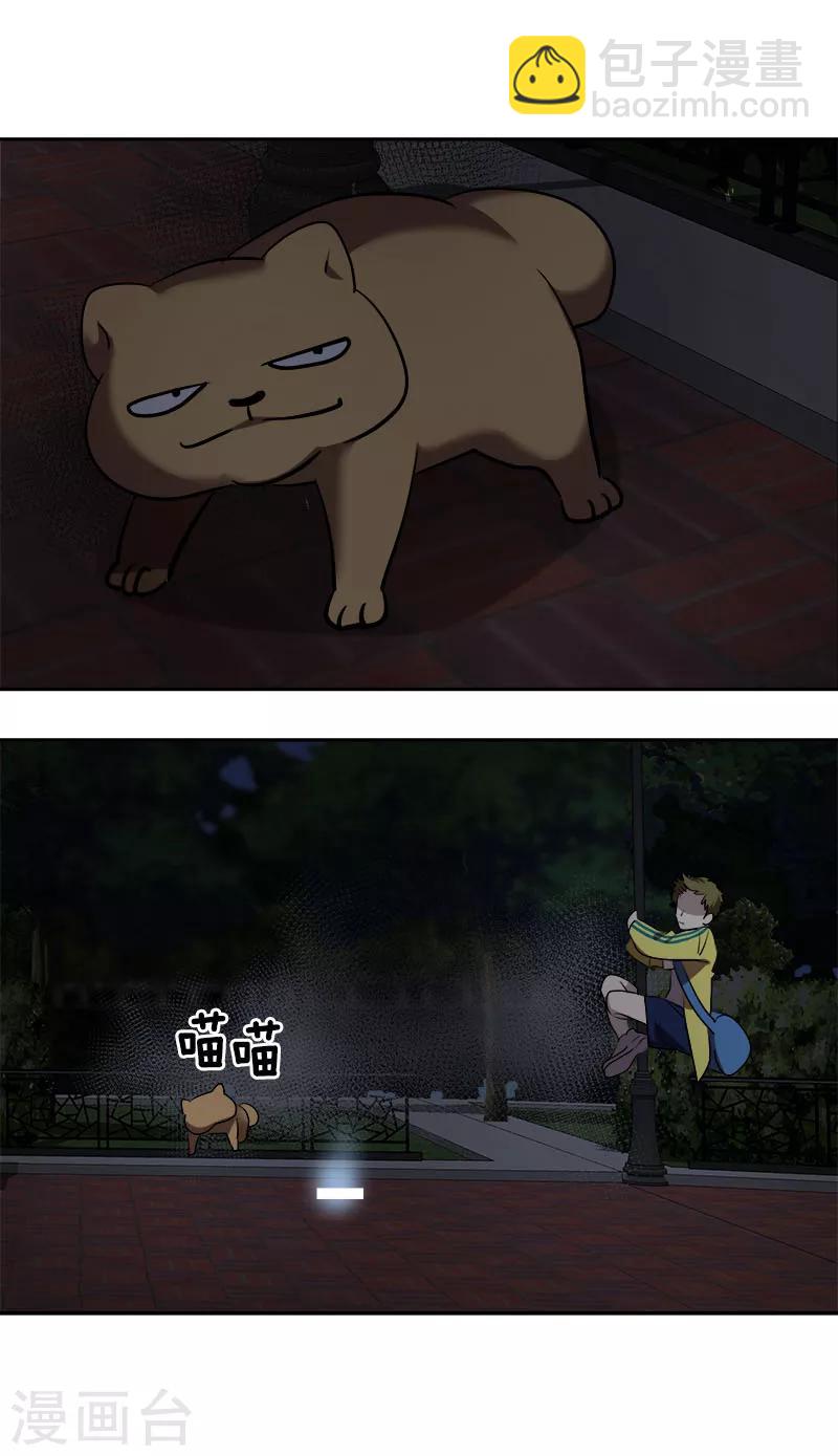 第215话 危急时刻7